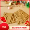 Товары от 蒂米斯翻糖