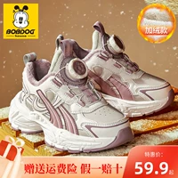 Babu Dou Girl Shoes осень и зимняя девочка спортивная обувь стреляет в детскую сеть