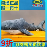 Ikea, плюшевая игрушка, детская кукла, подушка, большая белая акула