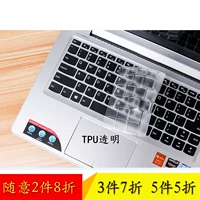 Lenovo (Lenovo) V310-14IKB 14-inch phim bàn phím máy tính xách tay - Phụ kiện máy tính xách tay sticker dán máy tính casio