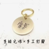 Товары от 颐福元品牌店