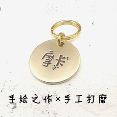 Подвеска для собак 手绘设计x狗牌定制刻字狗狗饰品身份牌猫咪铭牌挂牌猫牌项圈脖圈