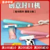 Товары от 紫气东来方珊