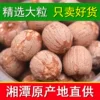 Товары от 玉莲阁