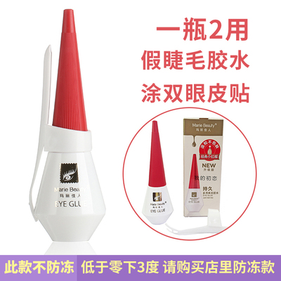 taobao agent Little Red Riding Hood, transparent invisible false eyelashes to create double eyelids, long-term effect
