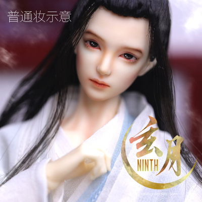 taobao agent BJD doll makeup cosmetic fee Note: Do not participate in the Double Eleven activities, you need to make up the difference.