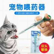 Y học đạo cụ thú cưng trung chuyển mèo chó mèo mèo y học chó mèo tẩy giun cơ thể thuốc kim tiêm - Cat / Dog Medical Supplies