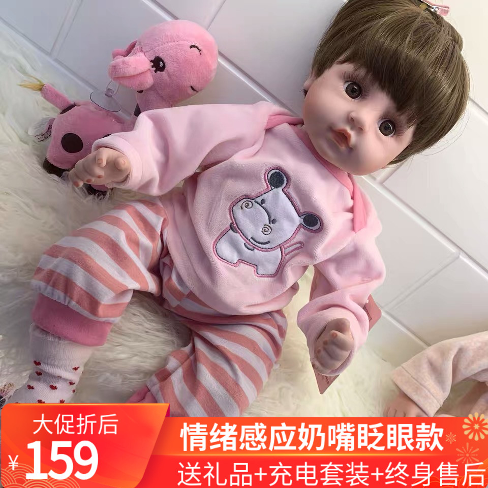 Yates đồ chơi búp bê mô phỏng búp bê cô gái nói chuyện tâm trạng cảm ứng tái sinh mềm vải bé thông minh
