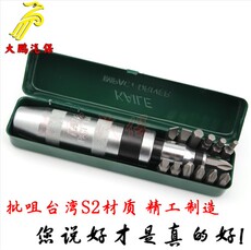 Отвёртка ударная