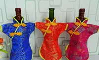 Tangsuo Cheongsam Wine Bottle Set Silk Red Wine Set Мужская и женская одежда набор бутылок китайского стиля зарубежного заругания подарки