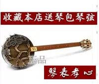 Wave Musical Instrument Ocean Shenglai Python Определяет четыре музыкальных инструмента Qinqin Pagoda Twenty -Law National Musical Information