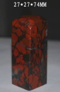 M130 Shennongjia mềm mặt đất mận gà con dấu máu [Shishi Empire] gà máu đá khắc khắc đá món quà
