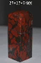 M130 Shennongjia mềm mặt đất mận gà con dấu máu [Shishi Empire] gà máu đá khắc khắc đá món quà vòng tay phong thủy nữ