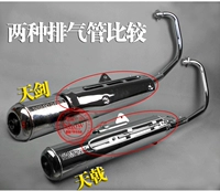 Yamaha Tianjian 125 ngày 戟 YBR JYM ống xả xe máy ống xả ống xả ống khói pô xe wave 110 zin