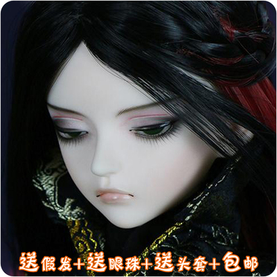 taobao agent 10 % off shipping+gift package [MK] Qifeng 1/4 bjd/sd doll boy full set of costumes