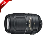 Ống kính tele chống rung chuyên dụng cho máy ảnh Nikon AF-S DX 55-300mm ED VR
