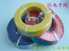 AV-кабель 美标1015-18awg美标线ul18号电子线环保连接线汽车线束用线 足米