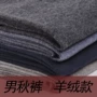 Quần nam mùa thu cotton đơn mảnh dày cotton trẻ trung kích thước lớn phần mỏng quần cashmere Quần dài ấm quần nhung nữ ấm áp 