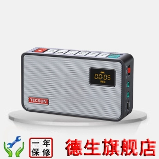 Desheng ICR-100 вещательный регистратор/цифровой аудиоплеер