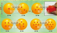 Spot Glasses Factory Seven Dragon Balls могут ущипнуть шариковые шарики Dragon Mize Plastic Single One Star Pill