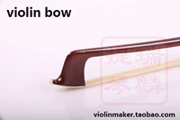 [Ruilin Piano] Sour Rosewood White Copper Accessories Скрипкий лук подходит для друзей на фортепиано с определенным фундаментом