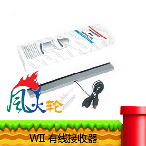WII Bộ cảm biến có dây Wii Bộ thu có dây Wii Bộ phát có dây Wii - WII / WIIU kết hợp