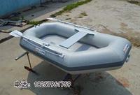Новая резиновая лодка Pengyang Board Board Рыбалка и отдых на лодке 2,3 метра рыбацкая лодка 2-3 человека надувные лодки каяк