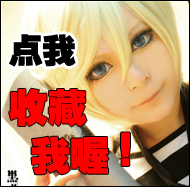 taobao agent [Rabbit Dimension] COSPLAY wig clothing customized solicitation, reminiscent details you want to do, you want to do the details
