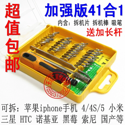 Apple, xiaomi, samsung, отвертка, комплект, мобильный телефон, набор инструментов