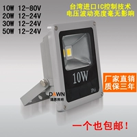 Светодиодный прожектор, морской светильник, 12v, 24v, 48v, 60v, 10W, 20W, 30W, 50W