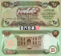 [Châu Á] New UNC Iraq 25 Dinar Khắc Phiên Bản Nước Ngoài Đồng Tiền Ngoại Tệ xu cổ