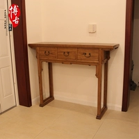 Nội thất Bogu phong cách đơn giản Ming và Qing đồ nội thất cổ điển lối vào hiên Trung Quốc phong cách Trung Quốc trường hợp cũ elm - Bàn / Bàn bàn thờ gỗ