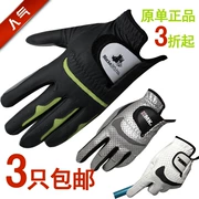 Găng tay golf H * K chính hãng cho nam và nữ tay trái thoáng khí mềm giá đơn nhập khẩu găng tay da pu