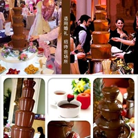 Шанхайский фонтан прокат машины аренда шоколадного фонтана Коммерческие свадебные мероприятия шоколадное водопад лизинг