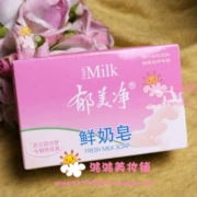 Yumeijing sữa tươi xà phòng 120 gam sâu lỗ chân lông sạch tẩy tế bào chết chăm sóc cơ thể xà phòng tắm