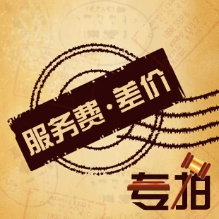 Затраты и различия пополнения (сколько стоит разница)