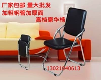 Складное кресло Home Leaning Chect Compult Chail Cuffect Chail Cleffed Conference Conference Conference Studer Sware Studer Sware и стул для отдыха стула.