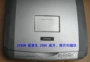 Máy quét ảnh tiêu cực Epson Perfection 2580 - Máy quét máy scan tài liệu 2 mặt