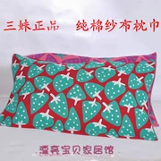 Sanmei đáng tin cậy khăn bông gạc dâu mẫu dày ba cặp vợ chồng hóa trị một khăn mềm đơn - Khăn gối