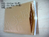Экспресс -обозначенная утолщенная бумажная конверт бумаги P5 430x330+45 мм (100 целая коробка)