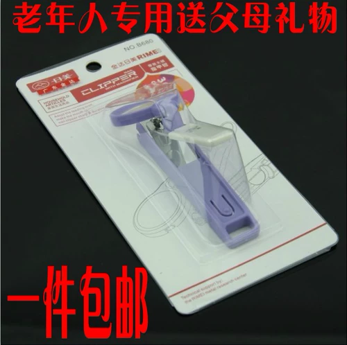 Лупа для ногтей, детские маникюрные кусачки для пожилых людей