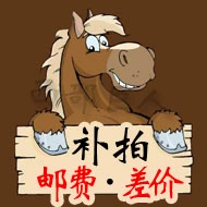 Западные гигантские лошади лошади Hoppy Conenestrian Supplies Shipping разница в цене.