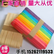 Thanh kem bán buôn tự làm thủ công mô hình đồ chơi làm công cụ vật liệu popsicle dính lưỡi lưỡi màu gỗ thanh - Công cụ tạo mô hình / vật tư tiêu hao