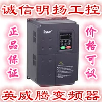 Yingwei Teng CHV100-015G-4 15,0 кВт Целостность Миньян Промышленный контроль