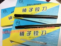 Xifeng 1:50 Taper Rel-Blade Hand с продажами подрежнится 34 5 6 8 10 12-16 18 20 25 30 мм
