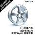Nhà Trung Quốc: Junjie Wagon hợp kim nhôm wheel rim 16 * 7J gốc xác thực đảm bảo chất lượng Rim