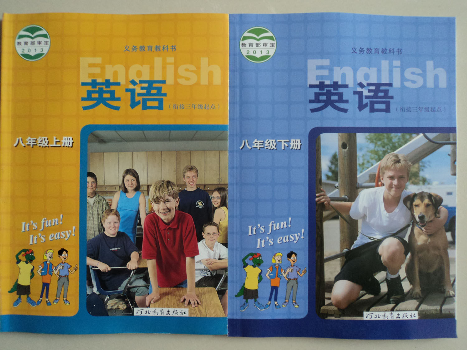 2017用书冀教版英语8八年级上下册初二教材教课书河北教育出版社