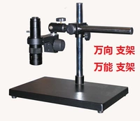 Цифровой электронный микроскоп, универсальная трубка