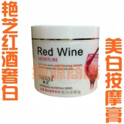 Rose Legend Yanzhi Rượu Vang Đỏ Làm Trắng Kem Massage Mặt Kem Massage Sáng 500 gam