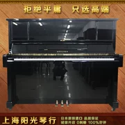 Nhật Bản nhập khẩu thẻ bài Kawaii MARCHEN Diapason piano thẳng đứng màu đen - dương cầm